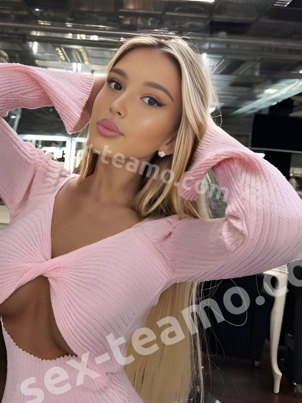 Алиса из Серова